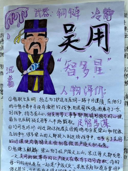 何处绿树浓荫 多彩作业纷呈